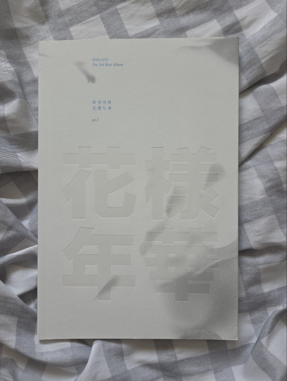 BTS third Mini Album "The Most Beautiful Moment in Life, Pt.1 "